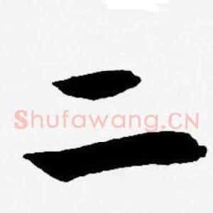 二