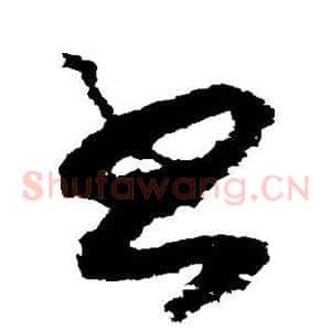 书