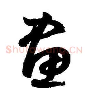 画
