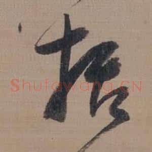 括