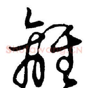 離