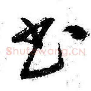 书