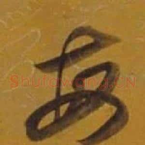 每