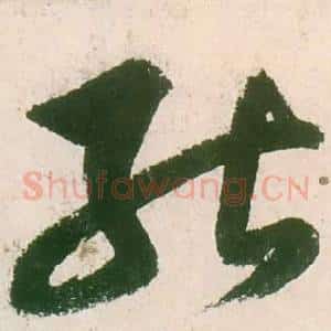 能