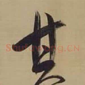 其