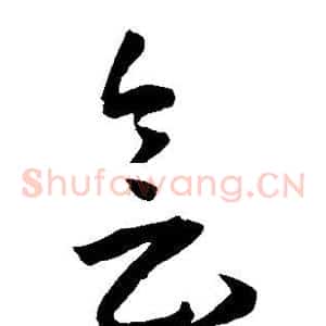 会