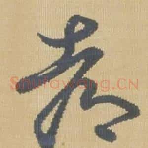 都