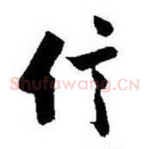 信