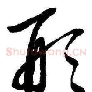 形