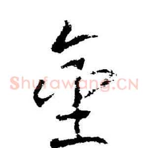 金