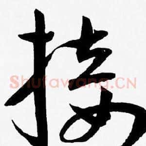接