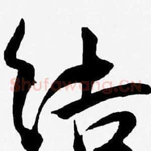 结