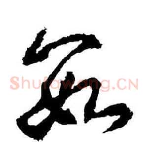 數