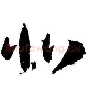 北