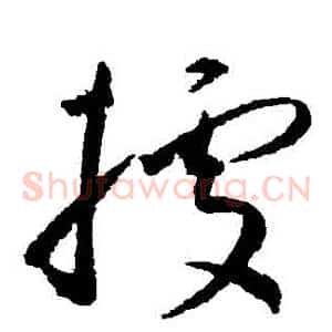 據