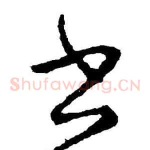 书