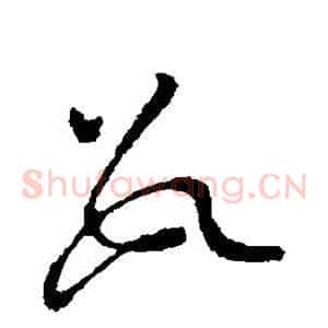 数