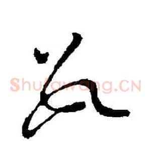 數
