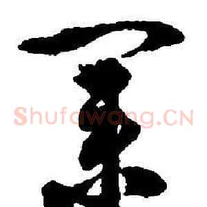 業