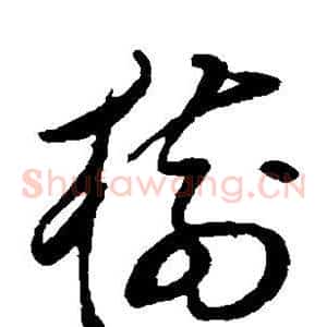 树