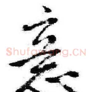 意