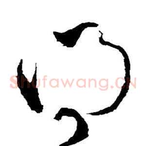 得