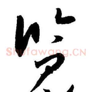 览