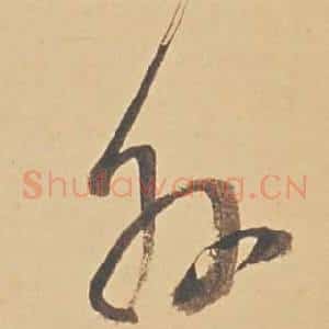 外