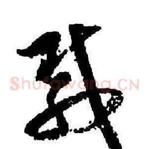 載