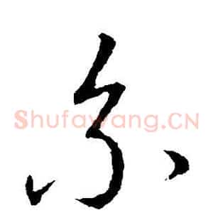 系