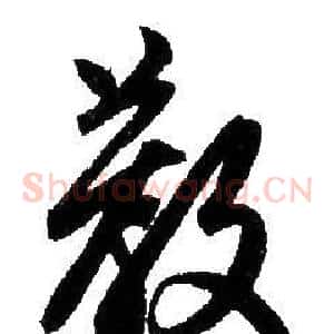 教
