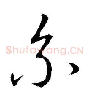 係