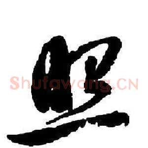 照