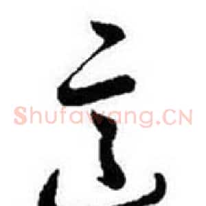 這