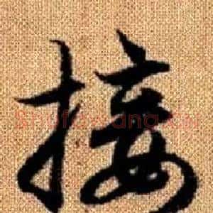 接