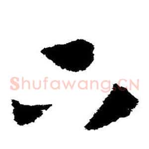 下