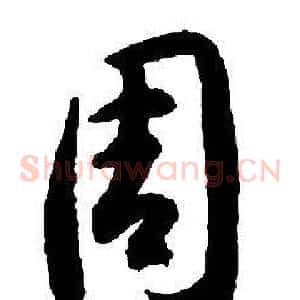 周