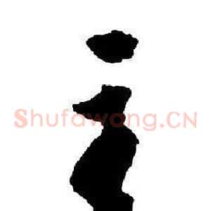 主