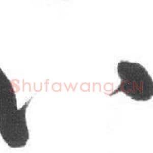 八