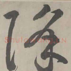 降