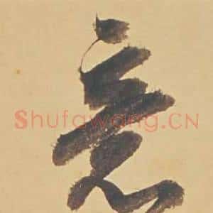 意