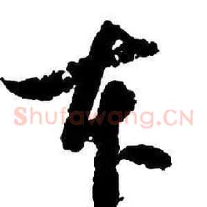 本
