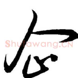 企