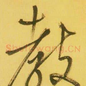 教