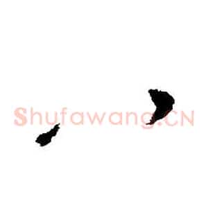 八