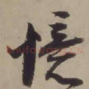 語