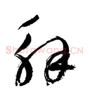 解