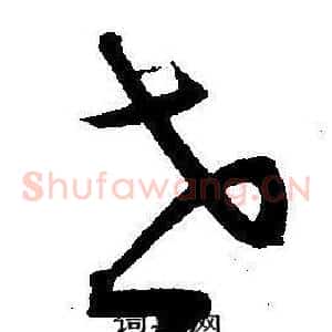 世