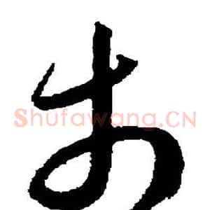市