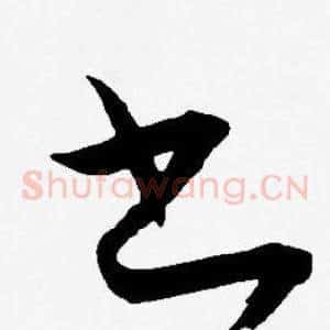 书